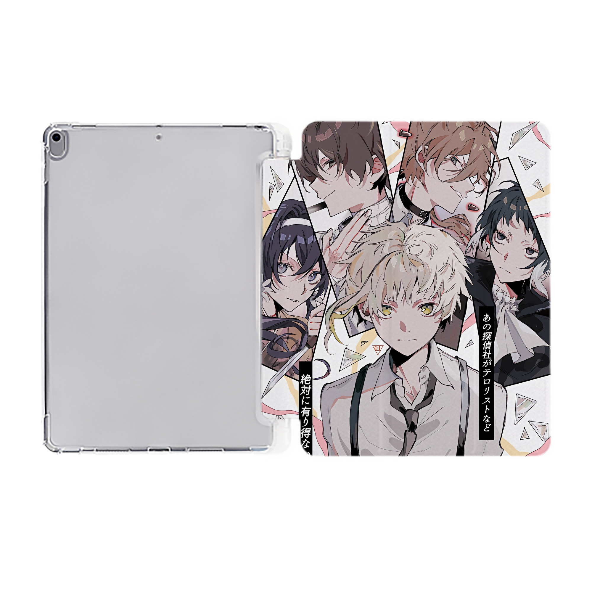（画像用） 文豪ストレイドッグス Bungo Stray Dogs IPad ケース ペン収納付き 三つ折りスタンド PUレザー×シリコン 対応機種9.5/10.5/10.9インチ